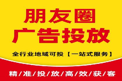 餐饮业SEM推广：如何利用广告提升品牌知名度