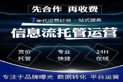 案例分享：百度竞价推广运营助力企业拓展市场份额