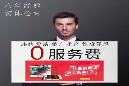 百度竞价公司成功案例：如何提高转化率？