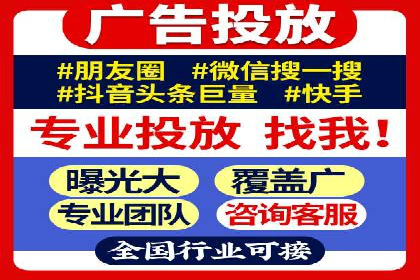 信息流竞价广告的创意执行与市场反馈