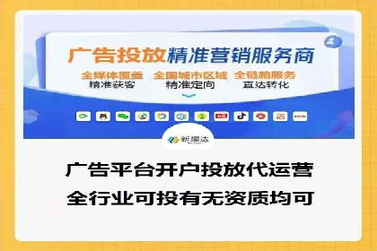 百度竞价推广案例：打造高效营销策略